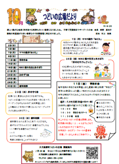 10月.png