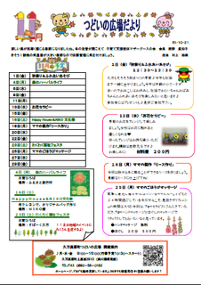 11月.png