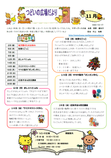 11月.png