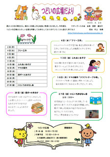 4月.png