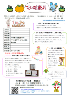 R2.1月.png