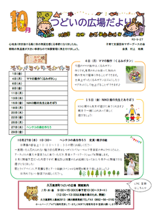 R3.10.png